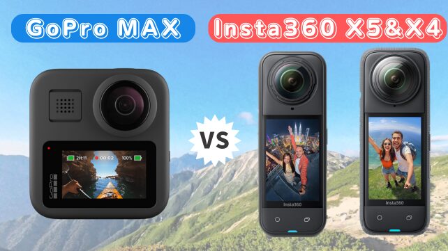 GoPro MAXとInsta360 X5 &X4のキャプション
