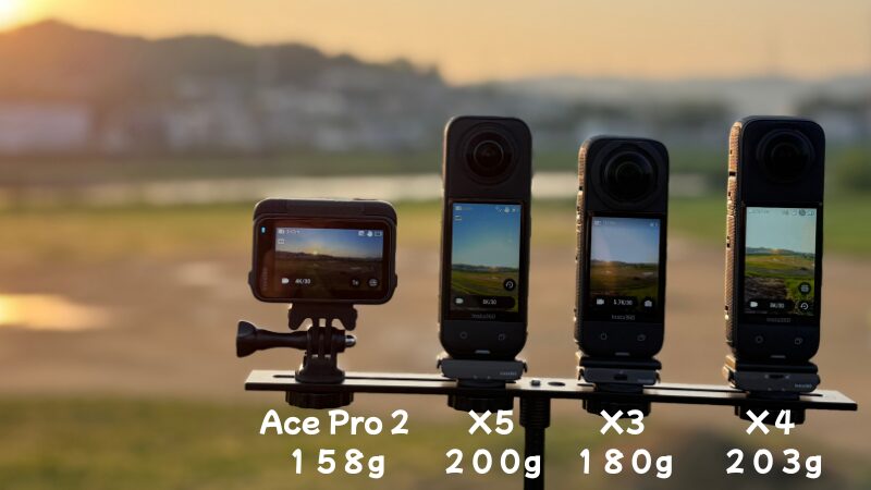 Insta360 サイズの比較画像