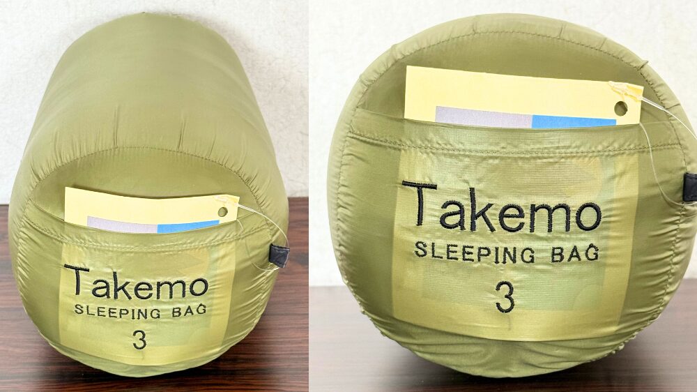 タケモスリーピングバッグ3収納j時の画像