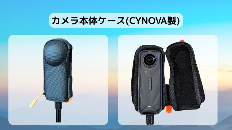 Insta360 X5のカメラ本体ケースの画像