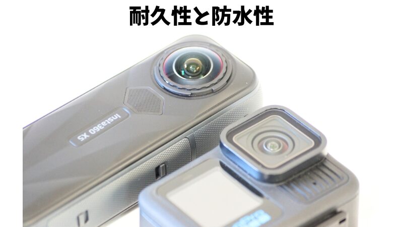 Insta360 X5 & GoPro13の耐久性と防水性のキャプション