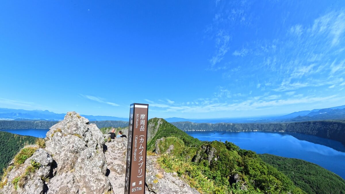 摩周岳山頂の画像 Insta360 X5にて撮影