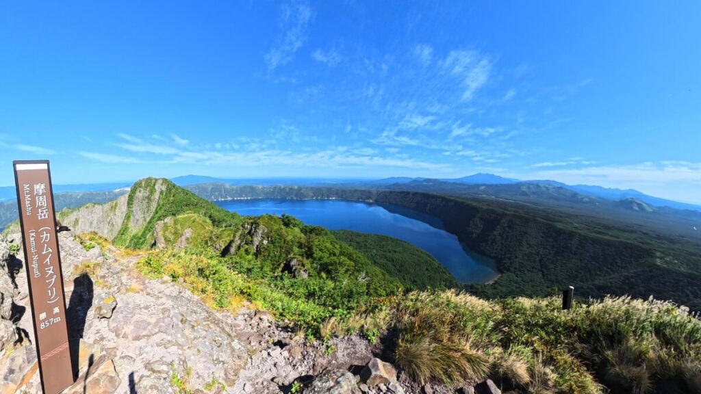 摩周岳山頂の画像 Insta360 X5にて撮影