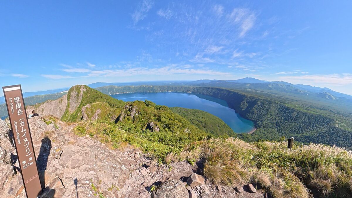 摩周岳山頂の画像 DJI Osmo 360にて撮影