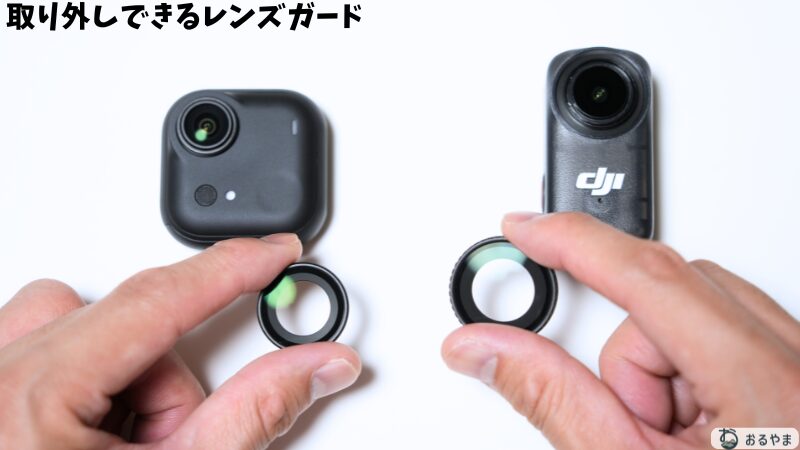 Insta360 GO UltraとDJI Osmo Nano のレンズガードの画像