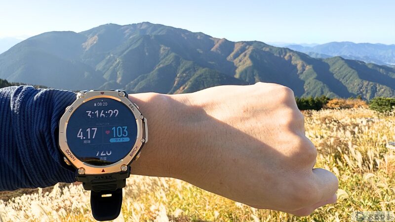 Amazfit T-Rex 3 Proをサンチョの直射日光が強い場所で視認したときの様子の画像