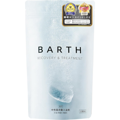 BARTH入浴剤