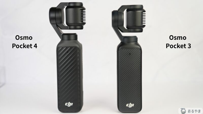 DJI Osmo Pocket 4とPocket 3のロゴ側の比較