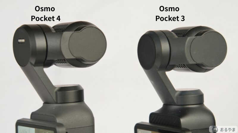 DJI Osmo Pocket 4とPocket 3のレンズ背面部の比較