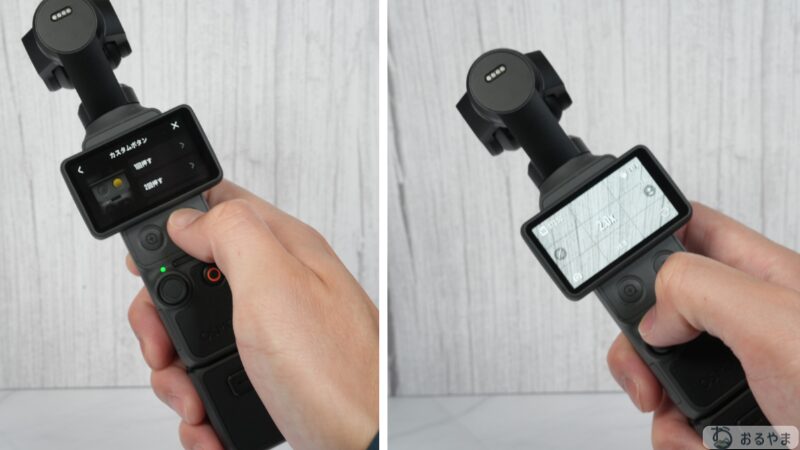 DJI Osmo Pocket 4のディスプレイ裏に追加された物理ボタンと5Dジョイスティック