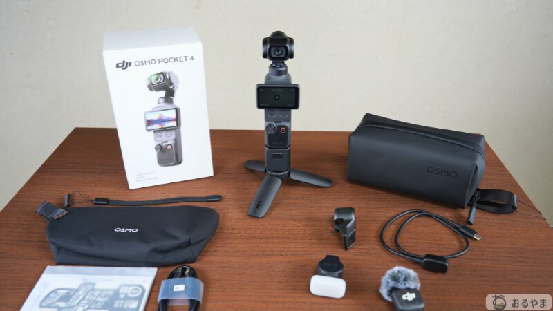 DJI Osmo Pocket 4のクリエイターコンボの同梱物一式(本体・ハンドル・三脚・広角レンズ)