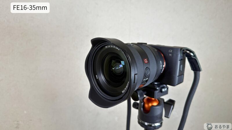 SONY FE 16-35mm F2.8 GM II 本体外観