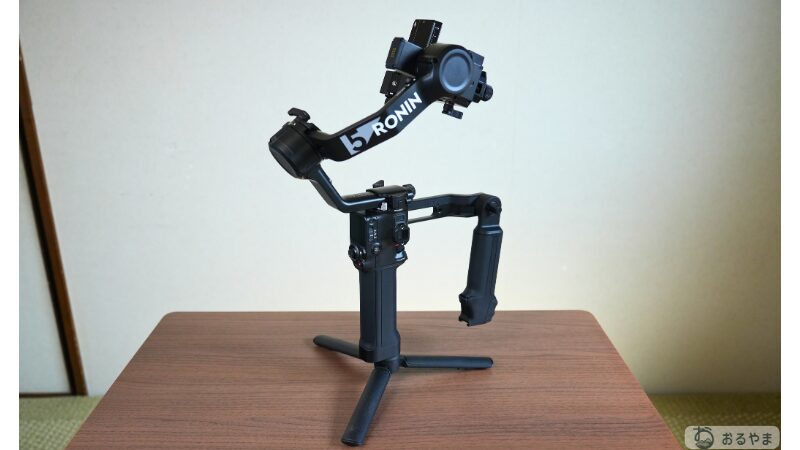 DJI RS 5 ジンバルの組み立てた様子1
