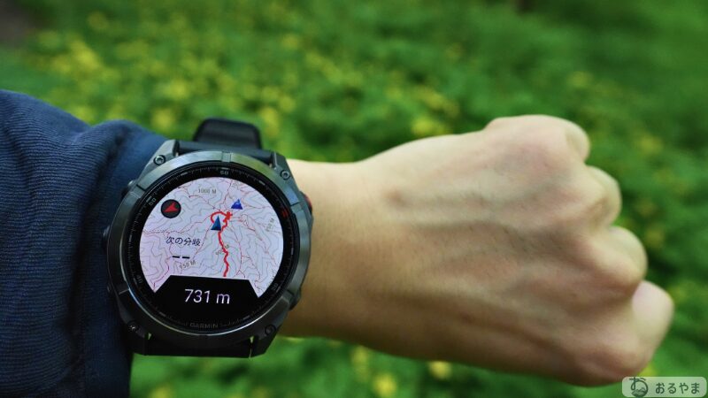 Garmin Fēnix 8 Pro AMOLED 51mm のマップ・ナビゲーション画面