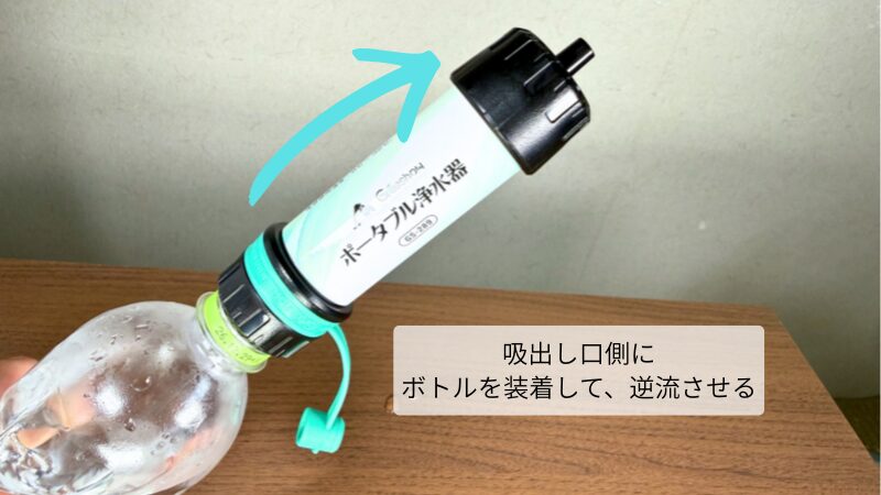 Greeshow GS-289 メンテナンス時の様子