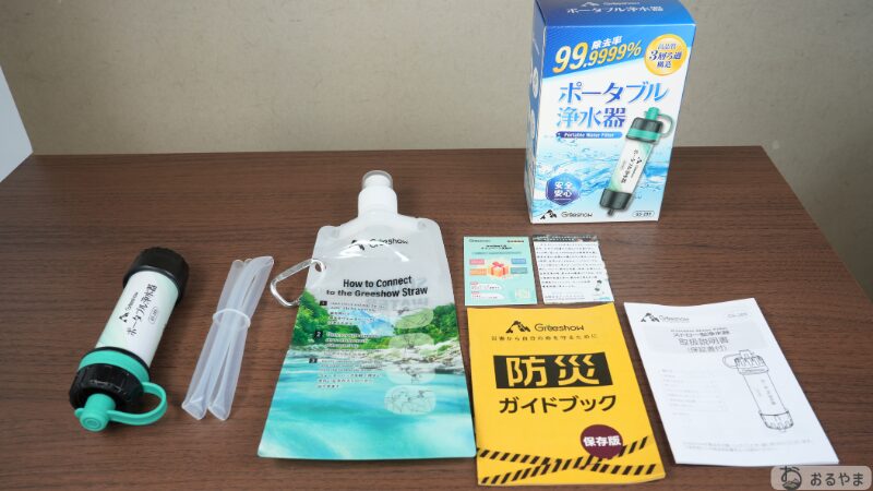 Greeshow GS-289 同梱物一式
