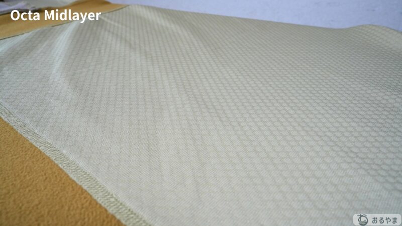 Octa Midlayer のダンボール構造の表面生地