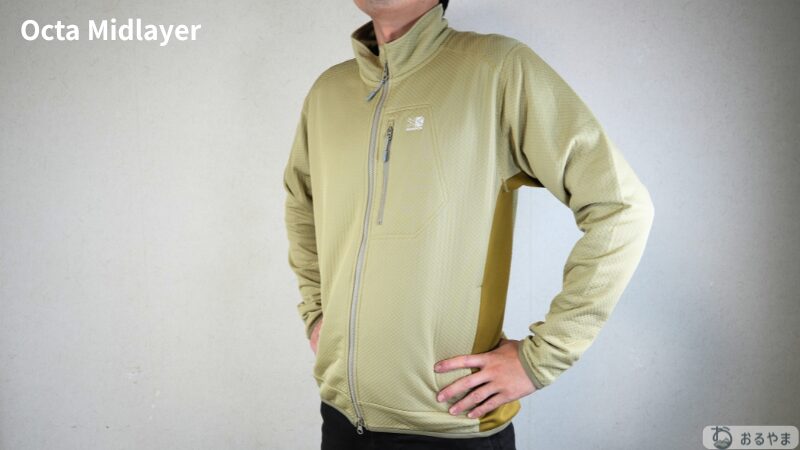 Octa Midlayer の腰回り・サイドの伸縮素材