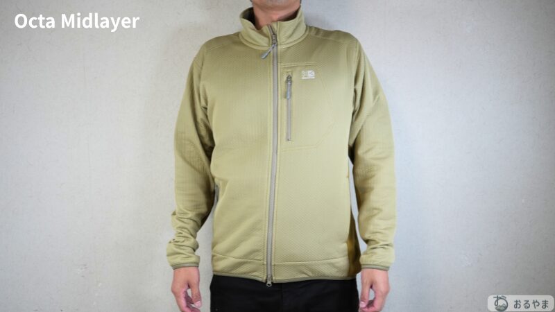 Octa Midlayer 178cm Lサイズ着用時のフィット感 (1)