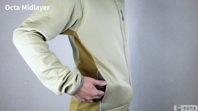 Octa Midlayer のサイドポケット（ファスナー付き） (1)