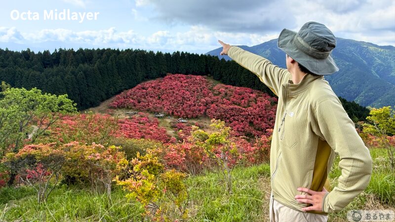 Octa Midlayer を登山で着用している様子