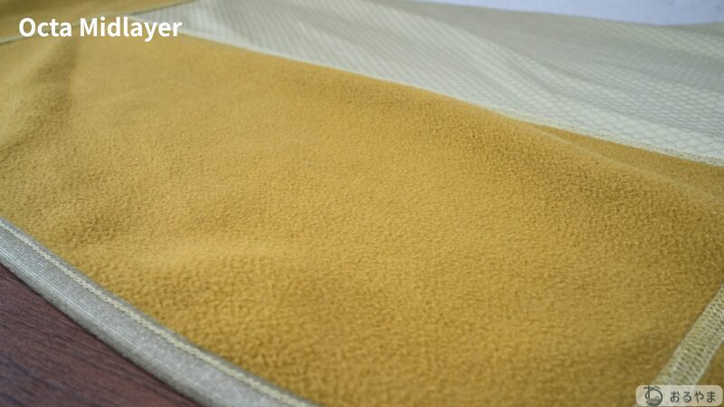 Octa Midlayer の腰回り・サイドの伸縮素材