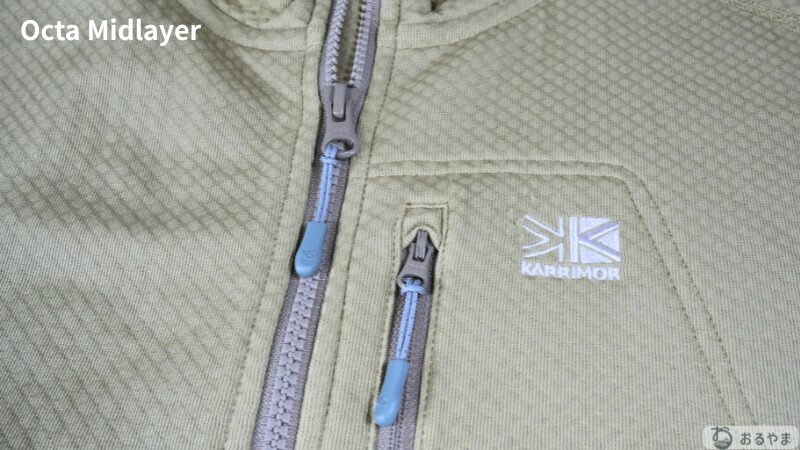 Octa Midlayer のYKK製ファスナー
