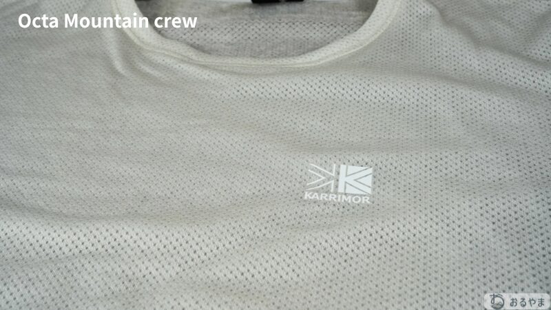 Octa Mountain の表メッシュ・裏起毛素材