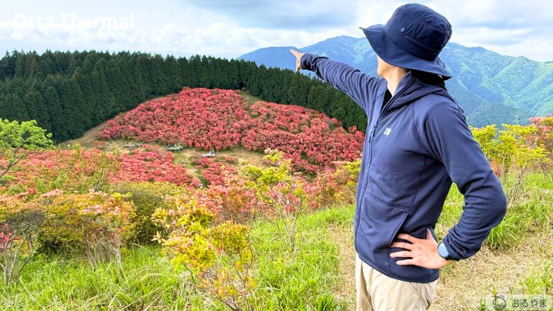 Octa Thermal を登山で着用している様子