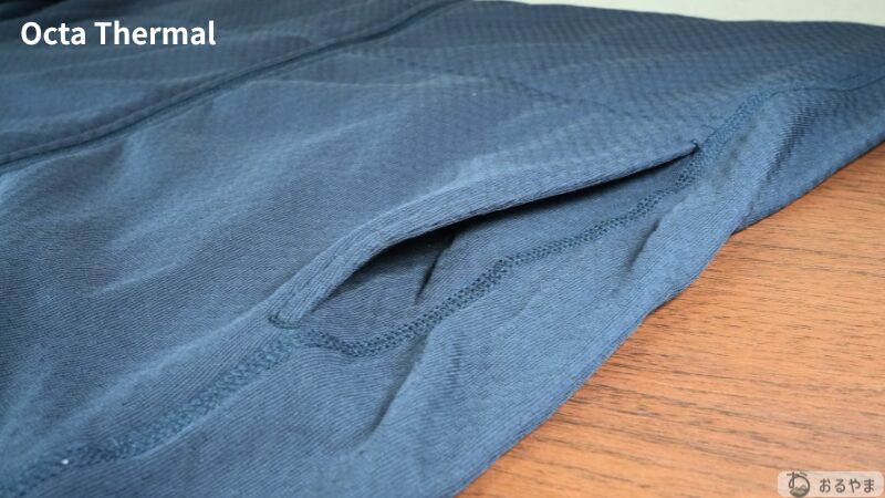 Octa Thermal のサイドポケット