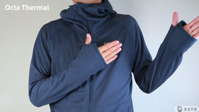 Octa Thermal の袖口・手首部分
