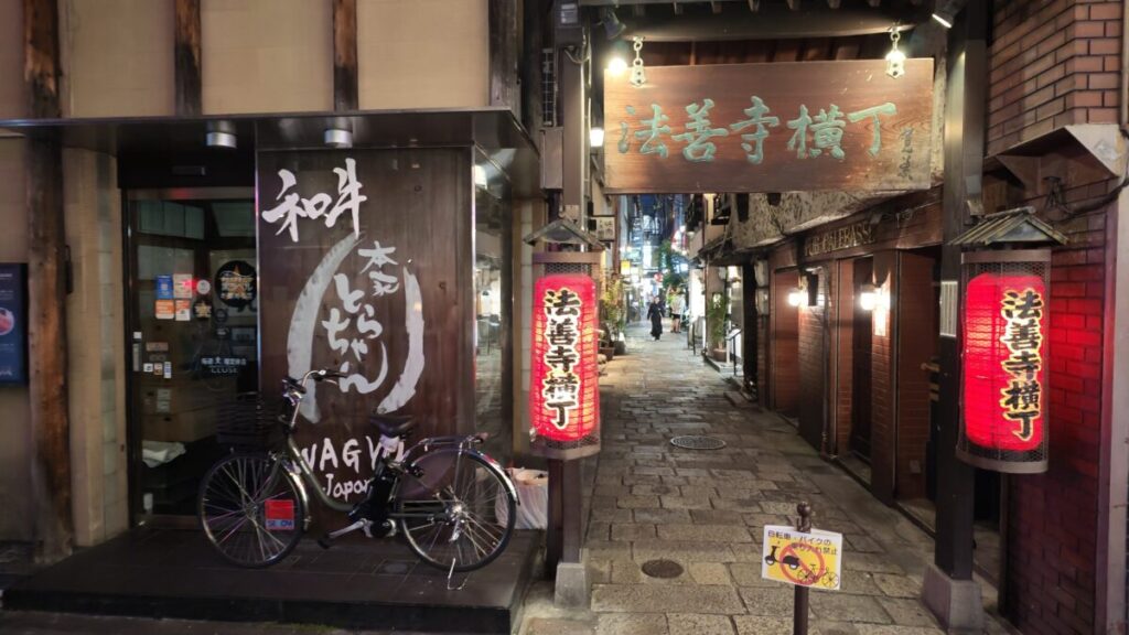 Luna Ultraの夜の横丁