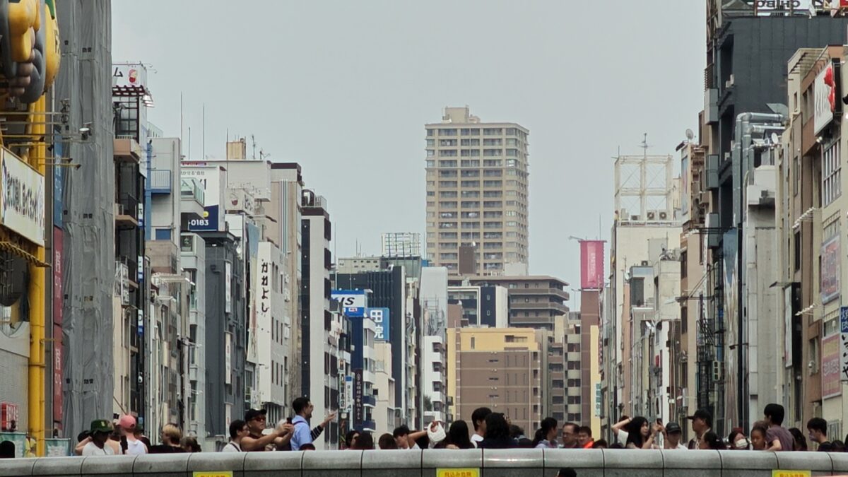 After image