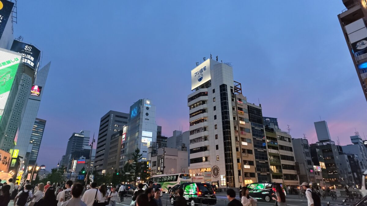 After image
