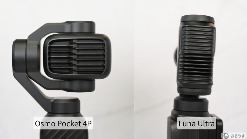DJI Osmo Pocket 4PとInsta360 Luna Ultraの外観比較