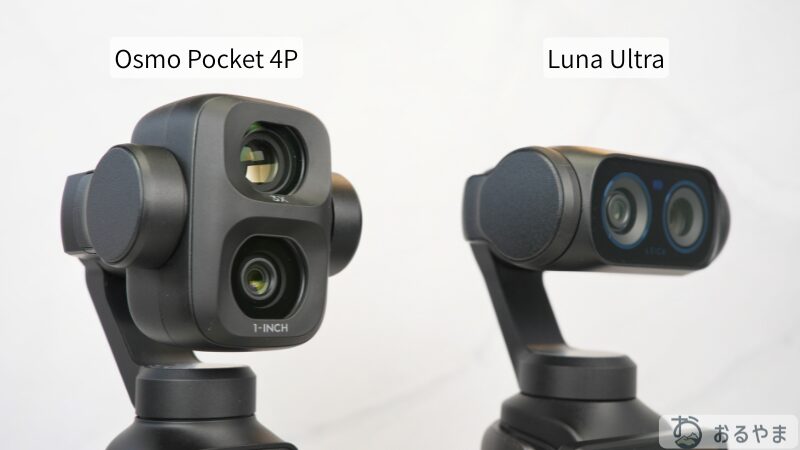 DJI Osmo Pocket 4PとInsta360 Luna Ultraの外観比較