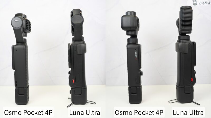 DJI Osmo Pocket 4PとInsta360 Luna Ultraの外観比較