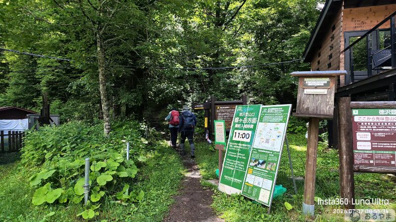 夜明け前の蝶ヶ岳登山道をLuna Ultraで撮影