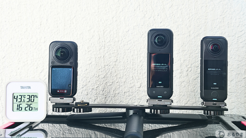 Insta360 X6・X5・X4 Airの連続撮影テストの様子