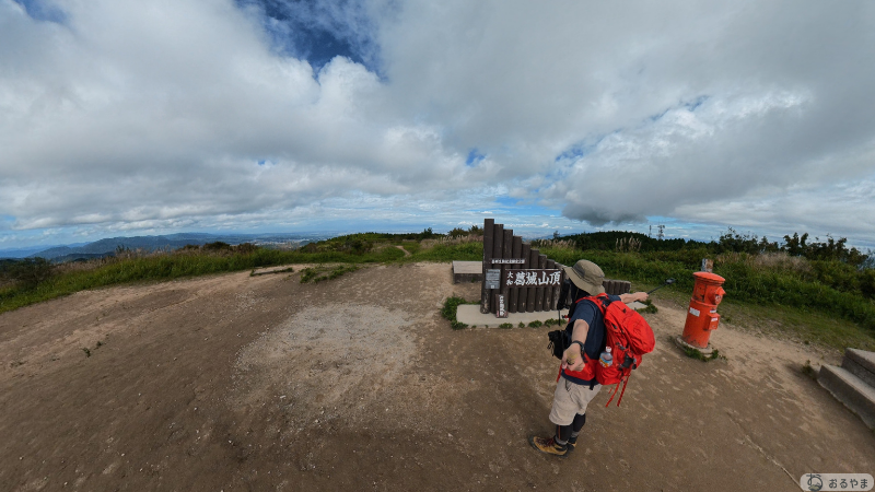 Osmo 360 IIで撮影した大和葛城山の山頂(日中)