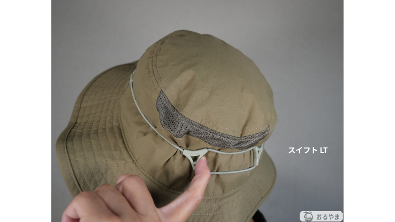 ペツル スイフトLTのバンドを手で調整するシーン
