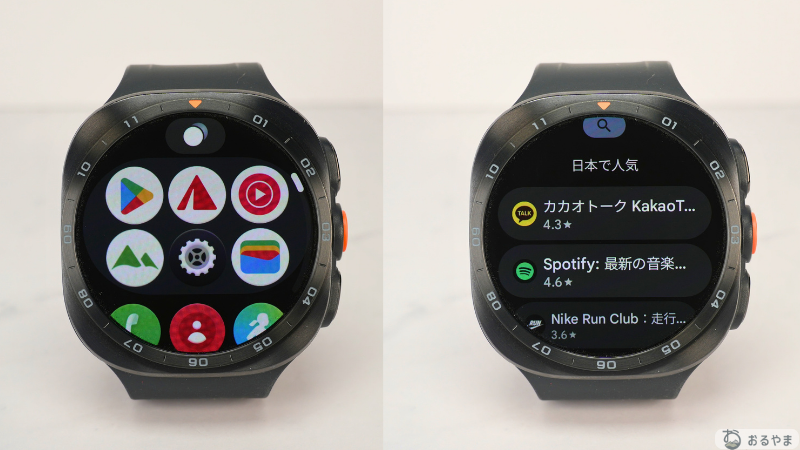 Galaxy Watch Ultra 2のアプリ一覧とGoogle Playストア