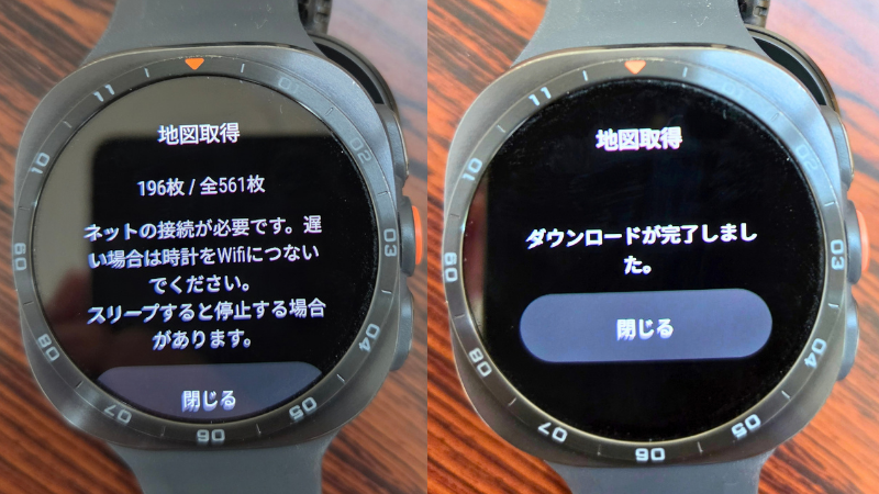 Galaxy Watch Ultra 2でヤマレコの地図を取得する画面