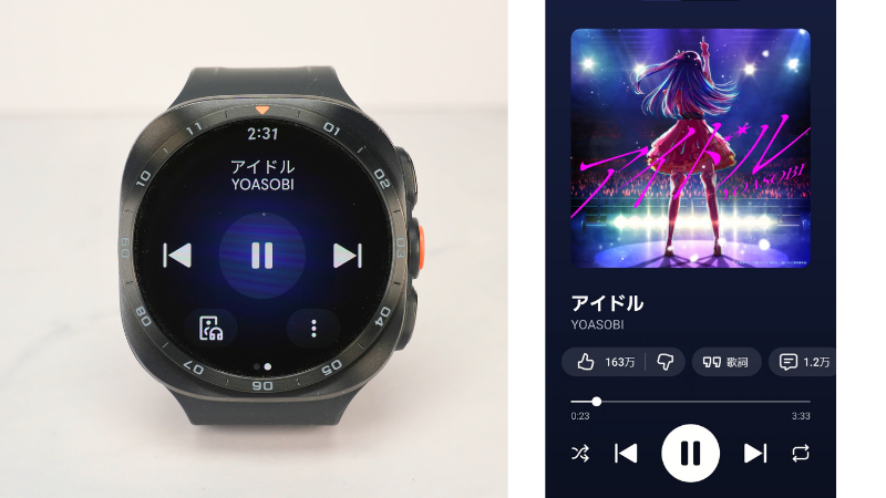 Galaxy Watch Ultra 2のYouTube Musicアプリ