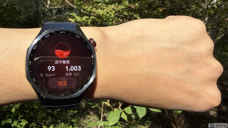HUAWEI WATCH GT 7 Pro 金剛山の標高1,003m地点での血中酸素の測定画面