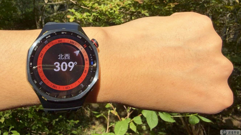 HUAWEI WATCH GT 7 Pro コンパスの画面