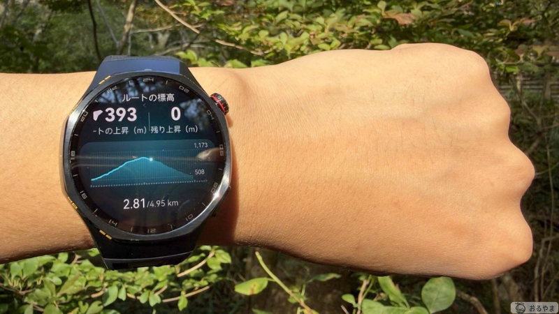 HUAWEI WATCH GT 7 Pro ルートの標高と残りの上り