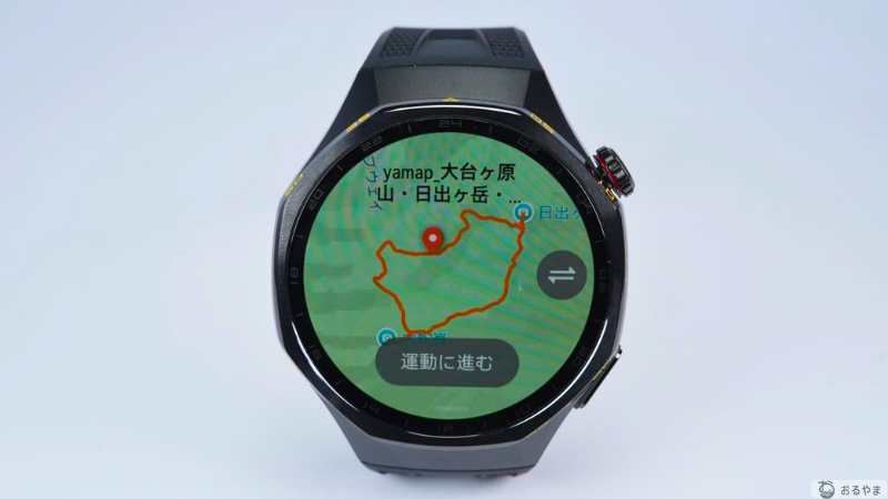 HUAWEI WATCH GT 7 Pro 時計に表示したルート