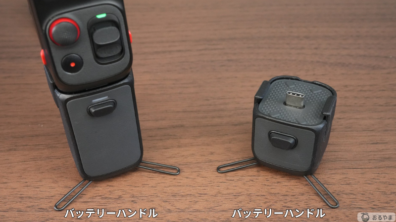 Luna Ultraのバッテリーハンドルと付属の1/4インチねじ付きハンドル