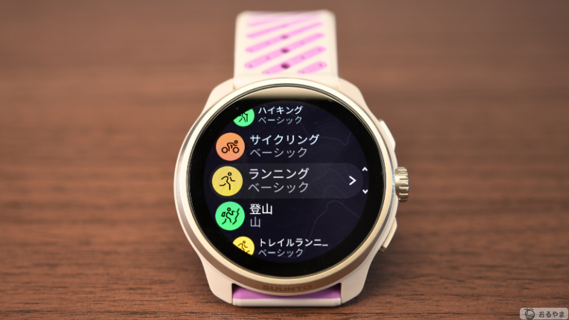 SUUNTO RACE 3Sの運動の種類の一覧（ハイキング・サイクリング・ランニング・登山）